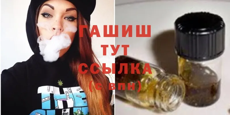 Гашиш Cannabis  Алексеевка 