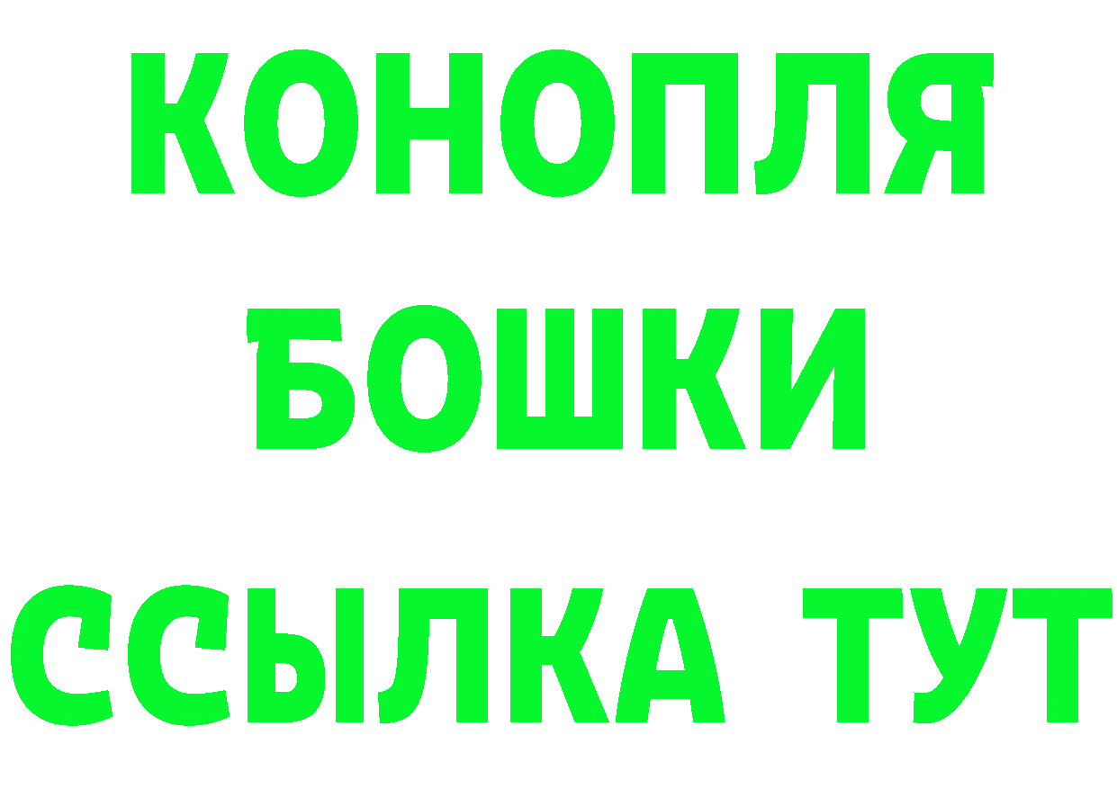 ГАШИШ Ice-O-Lator зеркало площадка mega Алексеевка